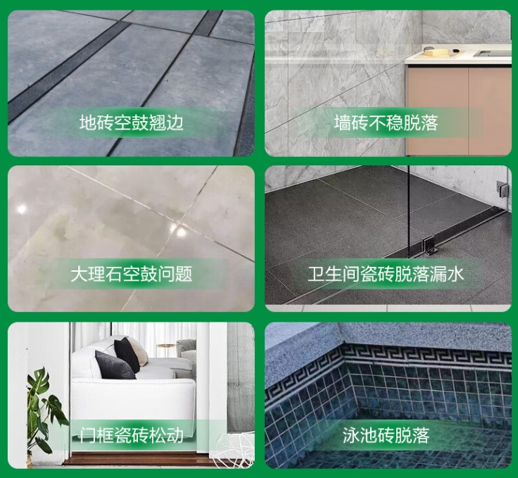 黄山瓷砖空鼓维修公司分享下旧房翻新时，原瓷砖基层处理不到位可能会导致的问题